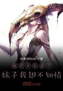 生擒艾能奇