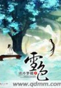 诸天之谋