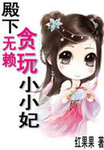 明月满天山