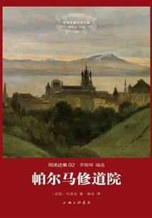 终极神话之诸神传说