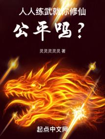 天落，毁灭
