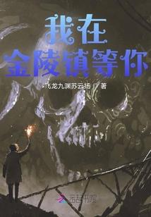 全民穿越系统