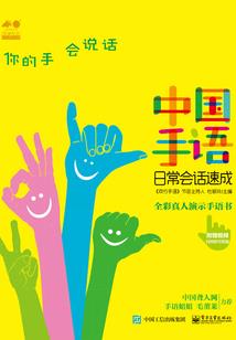 狼王爱情