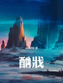 梅山记事