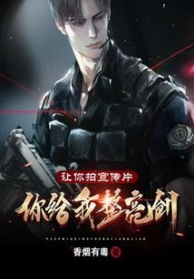 穿越之魔道仙缘