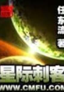 藏魃