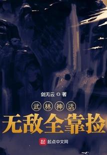 斗罗：我全是自创魂技