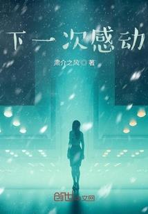 零散的我