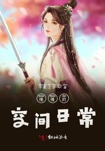 只想再一次遇发你