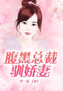 娇宠田妻：农家小织女