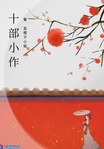 荒诞都市传说