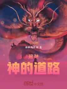 轩默之恋