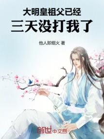 号仙