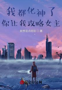 魔越缘