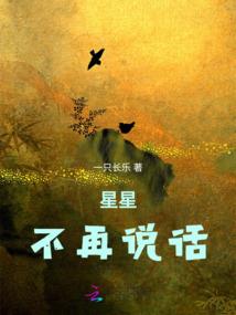 劣之匠师