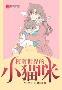来自人间的捕梦人