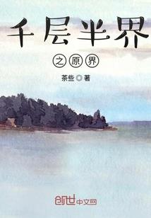 游戏大神的驭剑术