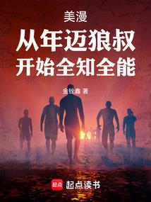 搞笑的上司