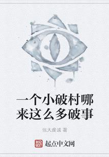 系统之宿主威武霸气