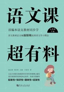 破茧成长