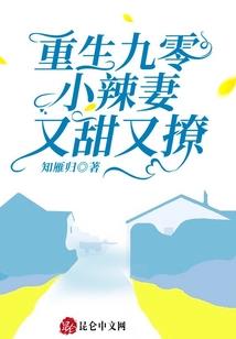 白骨伯爵