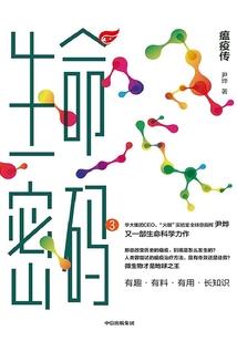 新一代北漂