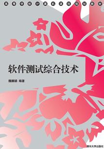 我们这四年