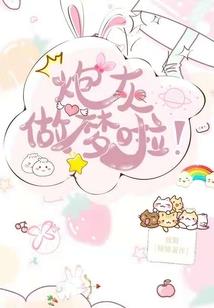 剑成