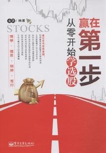 四角游戏Ⅰ：奇迹碎片