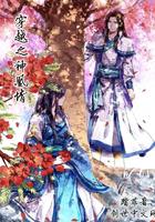 云界奇谈