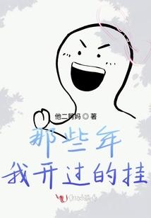 最后一分钟的记忆