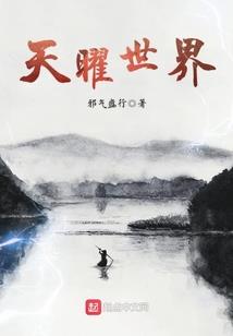 冰刹那芳华