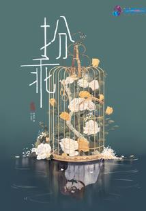 最后我成神
