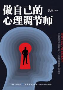 来自三百年前的妖怪