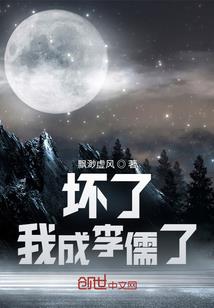 行走于末日