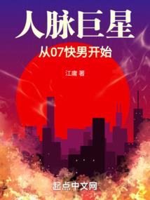 知道爱上他有多大的代价吗