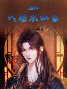 青春，轮回爱恋