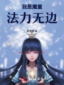 圣启之天使之吻