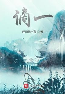 孤岛余生日记