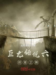 一混一世