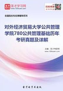 我的九种人生