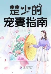 灵渊之上