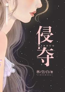 食色生香
