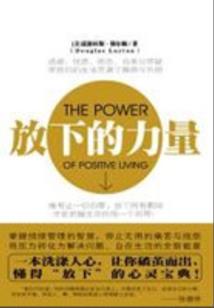 报告世子：世子妃爬墙了