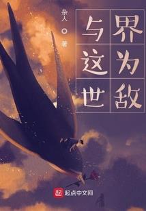 爱就睡一起