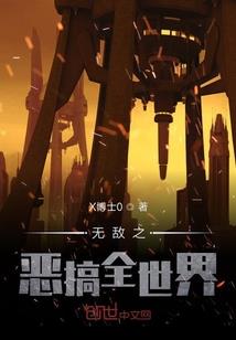 另类宅男