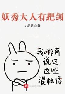 摄氏度的浪漫