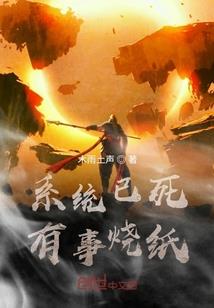封神：开局九连抽，召唤诸天神魔