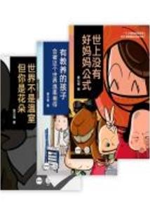 天选之皇