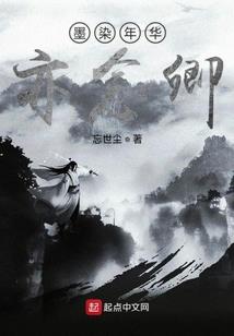EXO之狐落凡尘，狼随尔